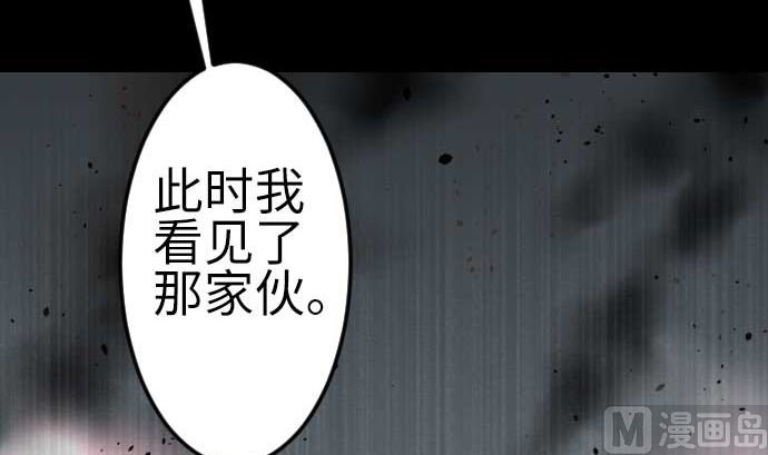 第123话 龙的来历