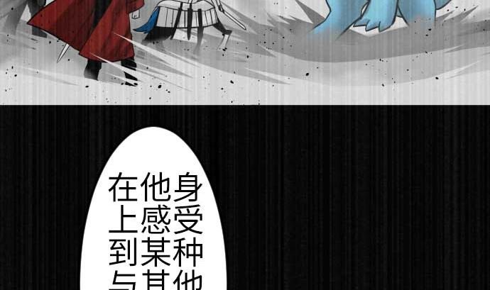 第123话 龙的来历
