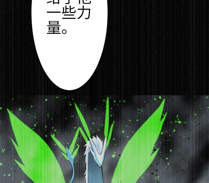 第123话 龙的来历