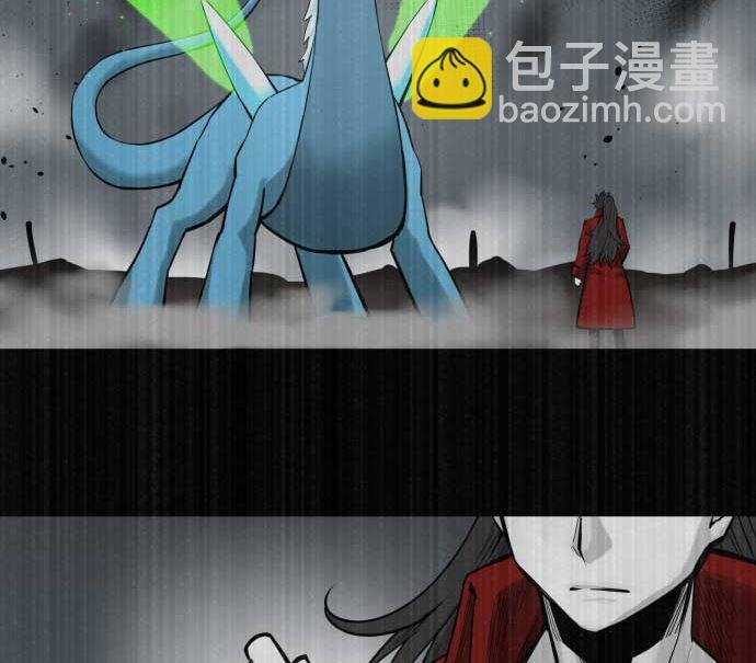 第123话 龙的来历