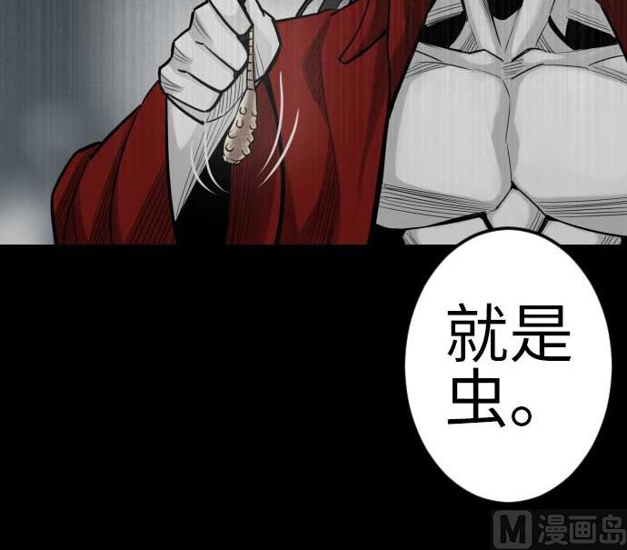 第123话 龙的来历