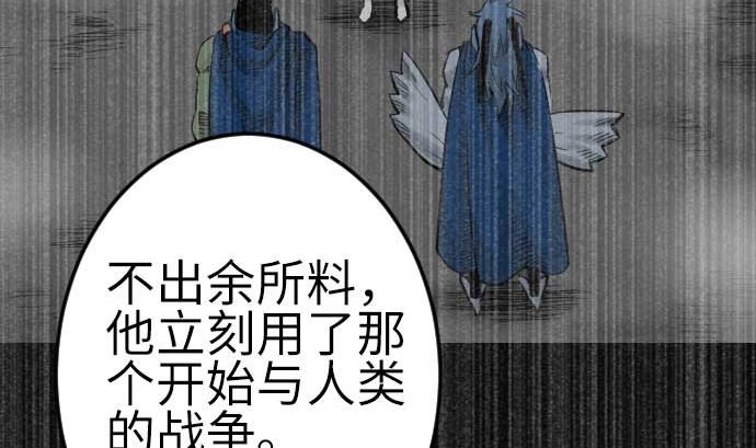 第123话 龙的来历
