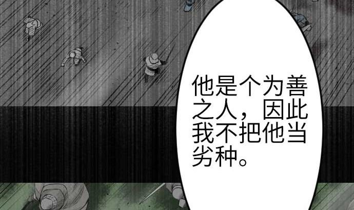 第123话 龙的来历