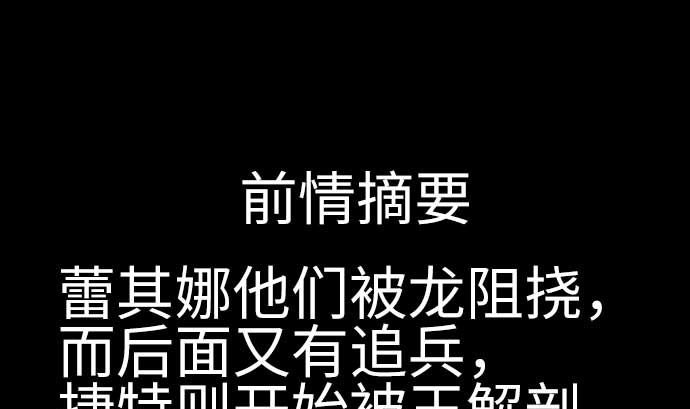 第124话 再起