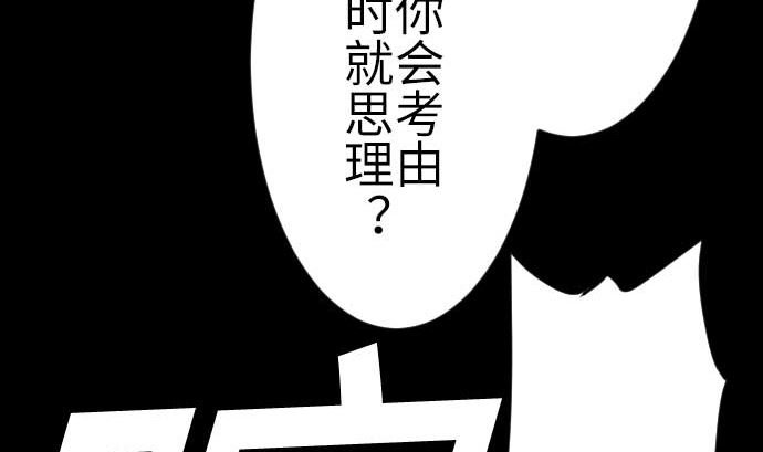 第124话 再起