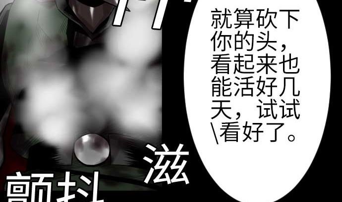 第124话 再起