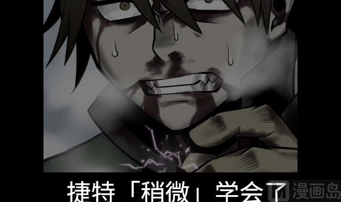 第125话 融合
