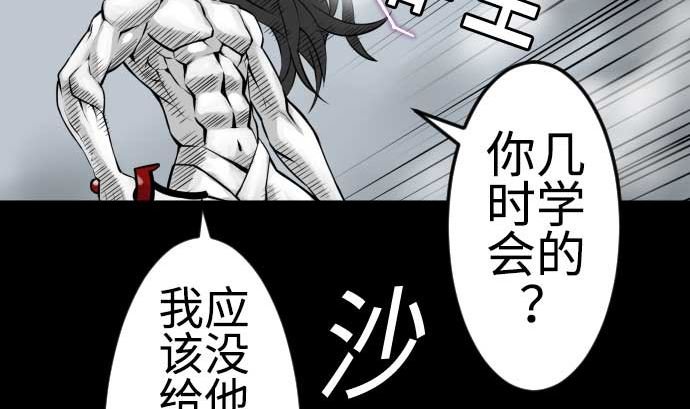 第125话 融合