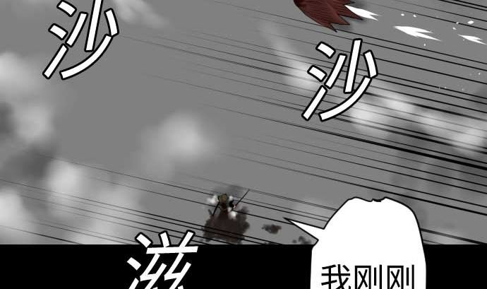 第125话 融合