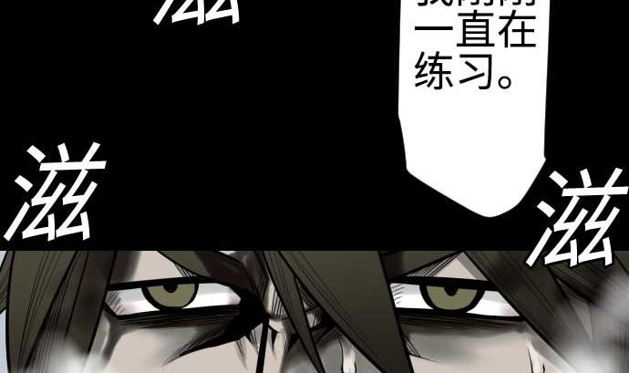 第125话 融合