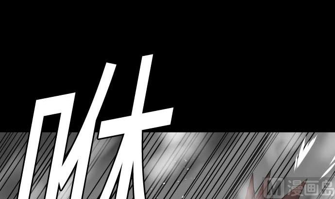 第125话 融合