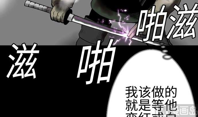 第125话 融合