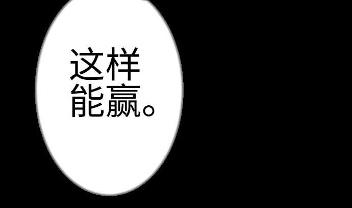 第125话 融合