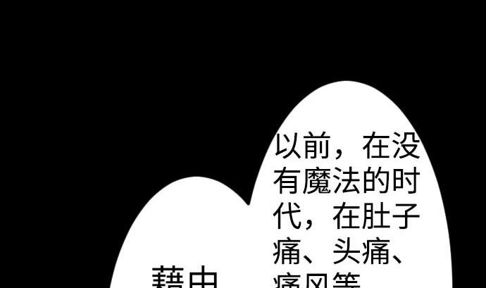 第125话 融合