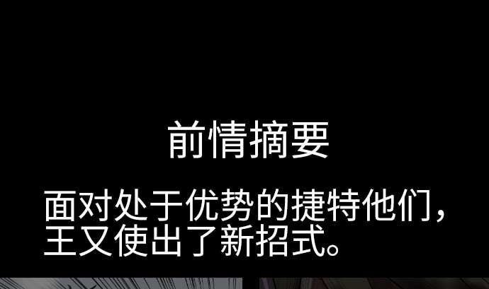 第126话 人皆为了成就某时而生