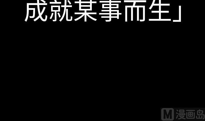 第126话 人皆为了成就某时而生