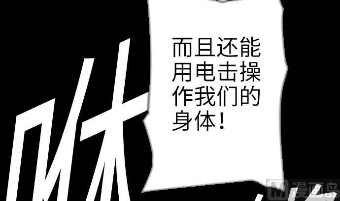 第126话 人皆为了成就某时而生