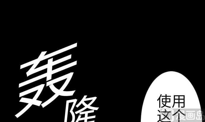 第126话 人皆为了成就某时而生