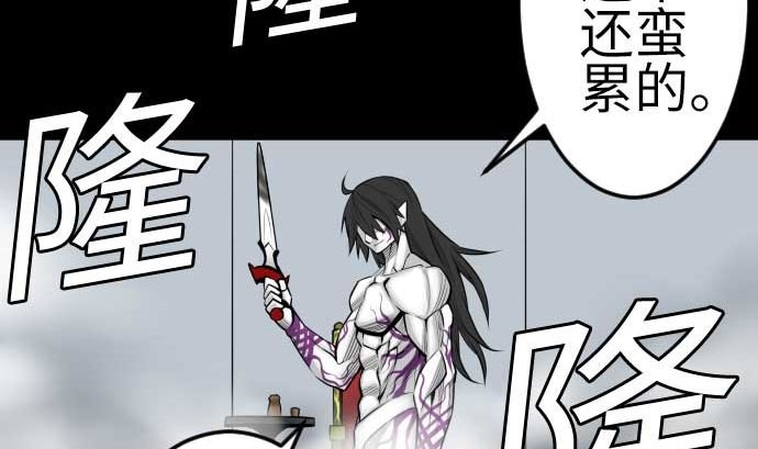 第126话 人皆为了成就某时而生