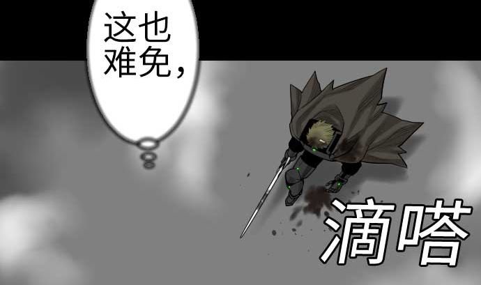 第126话 人皆为了成就某时而生