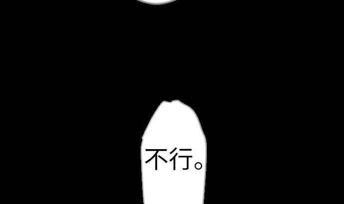 第126话 人皆为了成就某时而生
