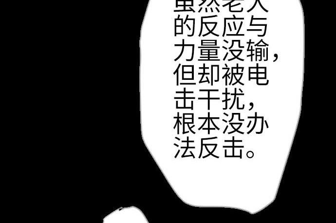 第126话 人皆为了成就某时而生