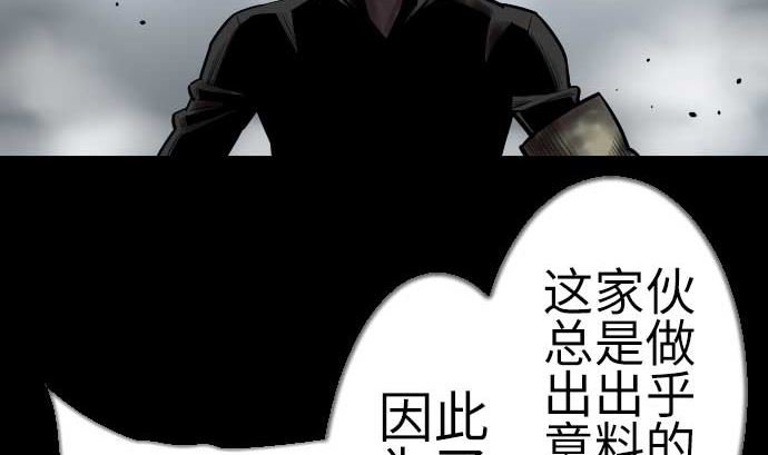 第127话 结果