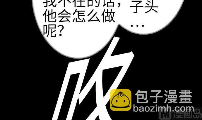 第127话 结果