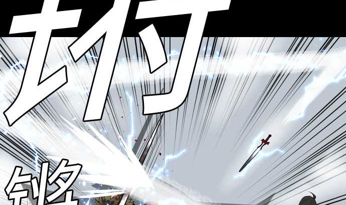 第127话 结果