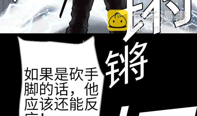 第127话 结果