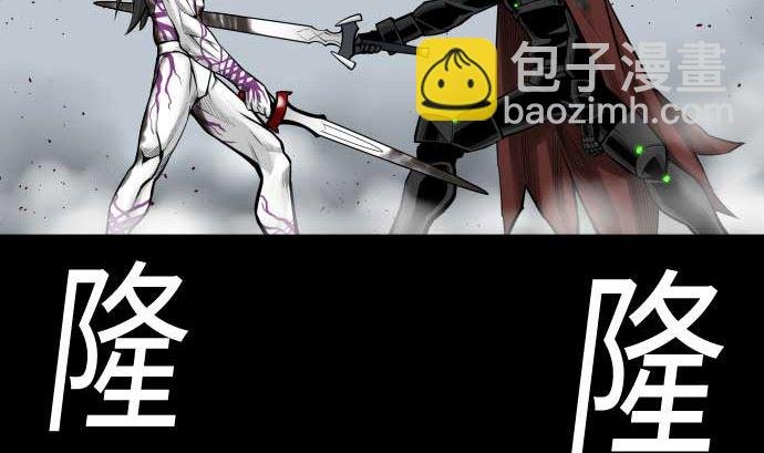 第128话 终焉