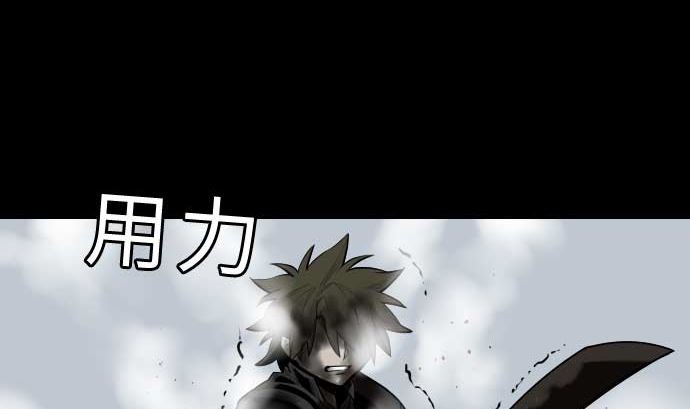 第128话 终焉