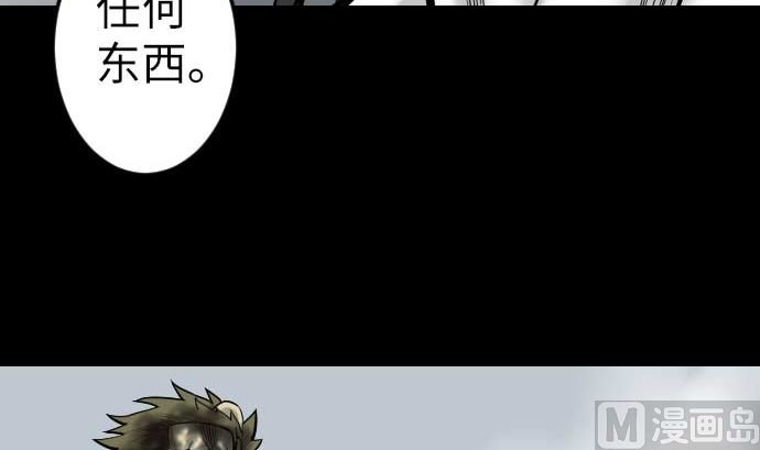 第128话 终焉