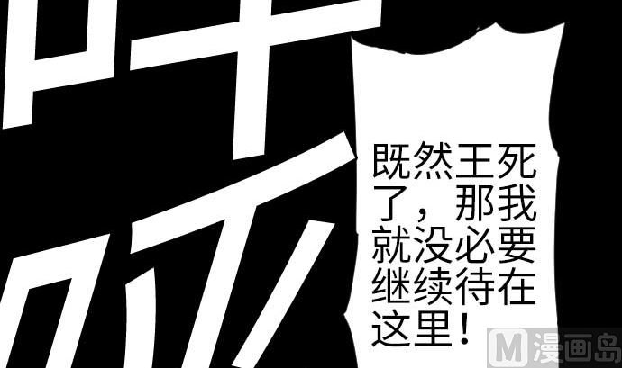 第129话 除龙