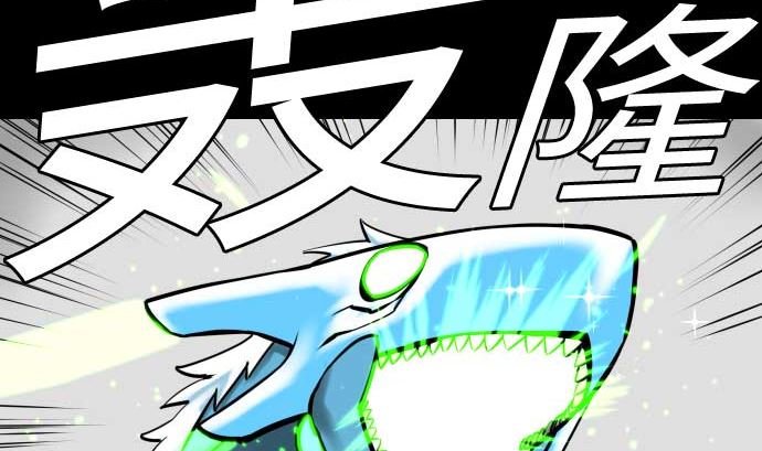 第129话 除龙