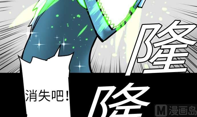 第129话 除龙