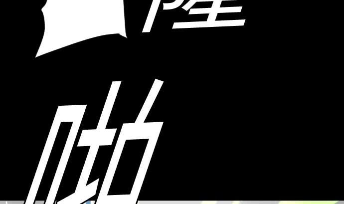 第129话 除龙
