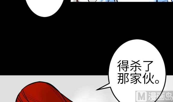 第129话 除龙