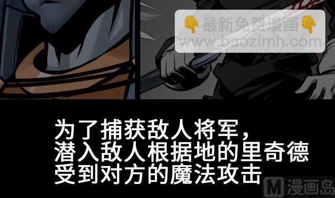第13话 捕获