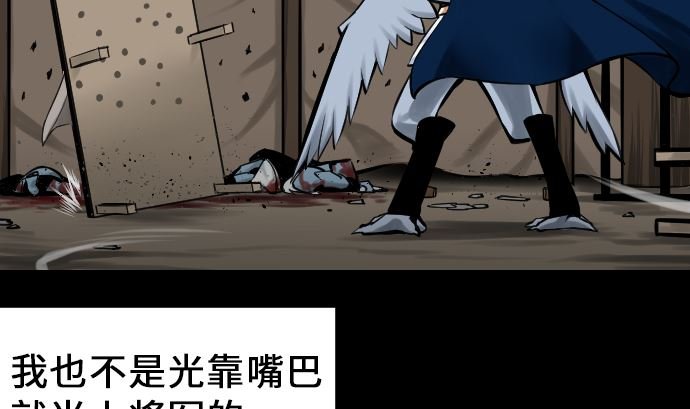 第13话 捕获