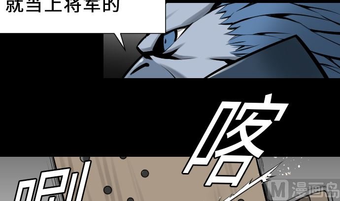 第13话 捕获