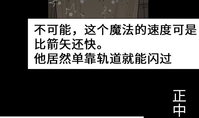第13话 捕获