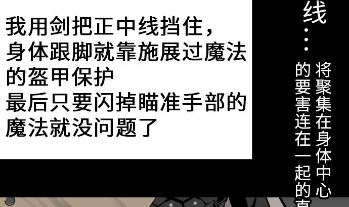 第13话 捕获