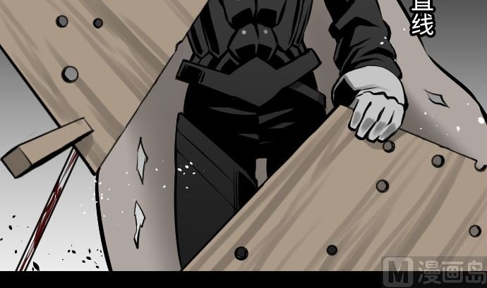 第13话 捕获