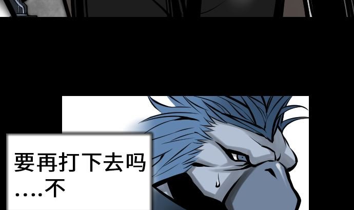 第13话 捕获