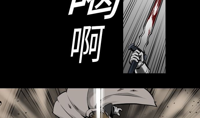 第13话 捕获
