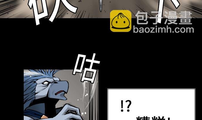 第13话 捕获