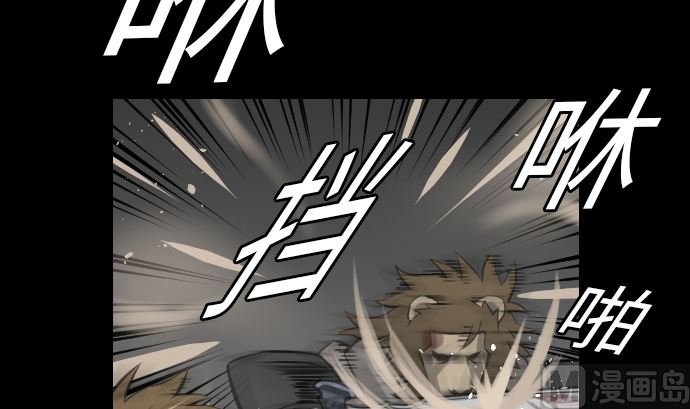 第13话 捕获