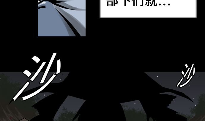 第13话 捕获