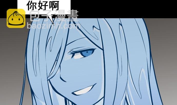 第13话 捕获